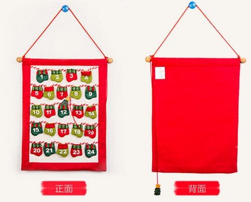 Christmas calendar Christmas calendar