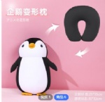 Penguin u-shaped cushion
